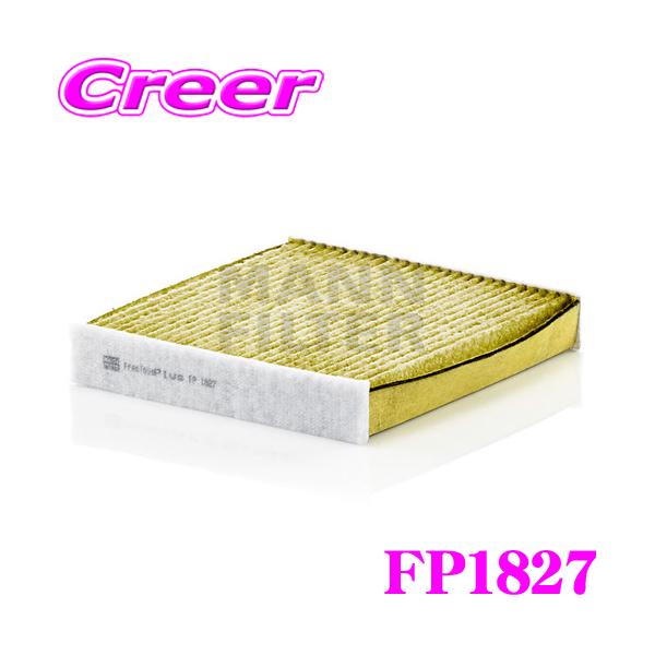 MANN FILTER FP1827 トヨタ ZN6 86 ZN8 GR / スバル ZC6 ZD8 BRZ 高性能エアコンフィルター フレシャスプラス