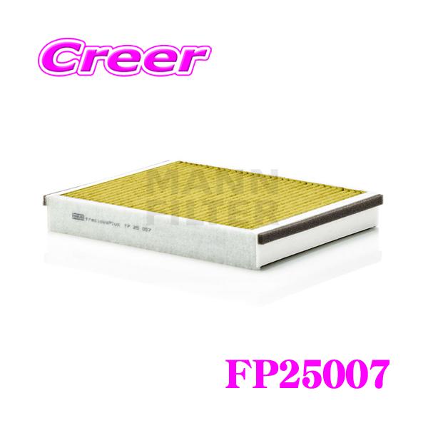 MANN FILTER FP25007  フォード WF0JTM クーガ / ボルボ MB4154T V40 等用 輸入車用 高性能エアコンフィルター