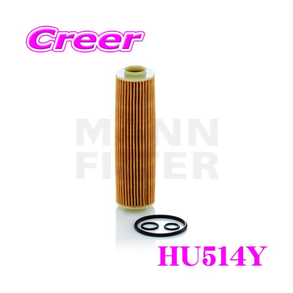 creer-net_mannfilter-hu514y
