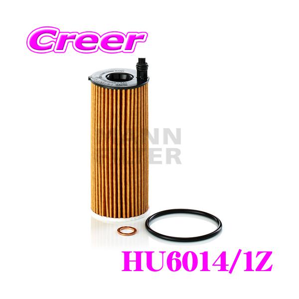 MANN FILTER オイルフィルター HU6014/1Z BMW 5F20 3シリーズ(G20/G21