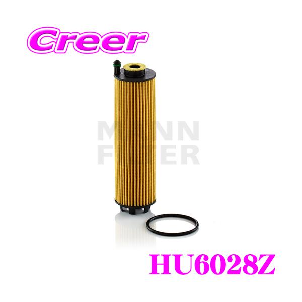 メル58163　2点セット MANN FILTER オイルフィルター HU6028Z メルセデス・ベンツ