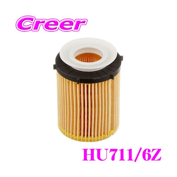 MANN FILTER オイルフィルター HU711/6Z ベンツ W176 Aクラス / W205 C