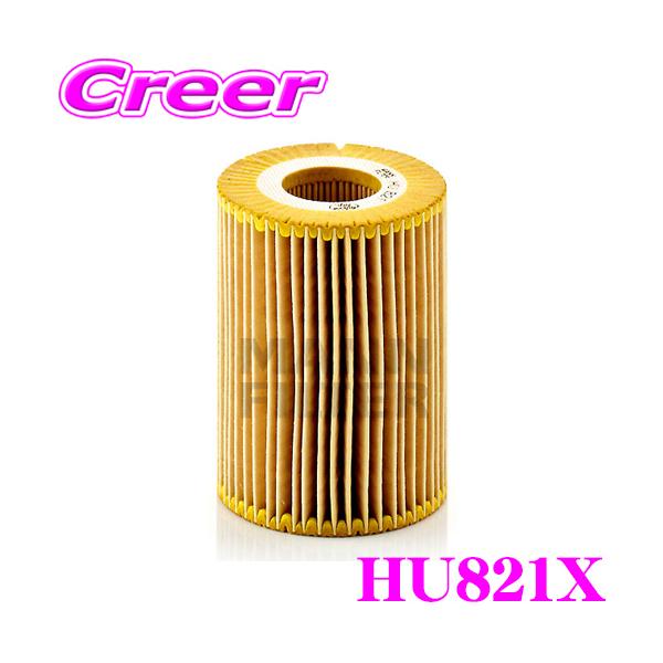 MANN FILTER オイルフィルター HU821X ベンツ 212系 Eクラス / 463346