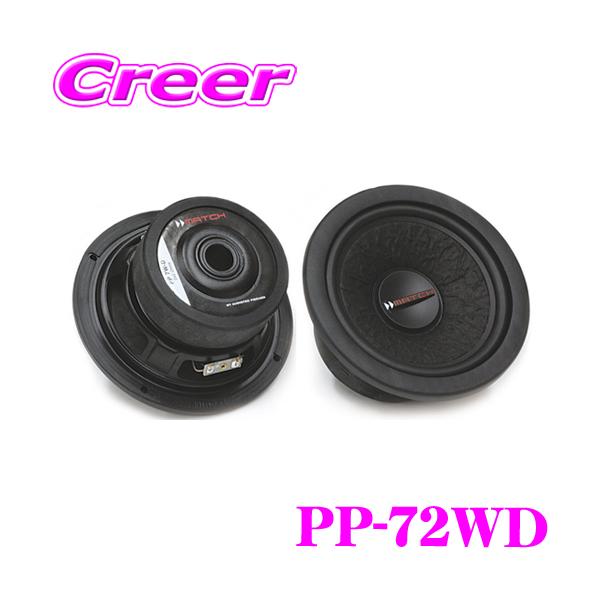 MATCH PP-72WD 16.5cm 2ΩDVCサブウーファーユニット : クレール