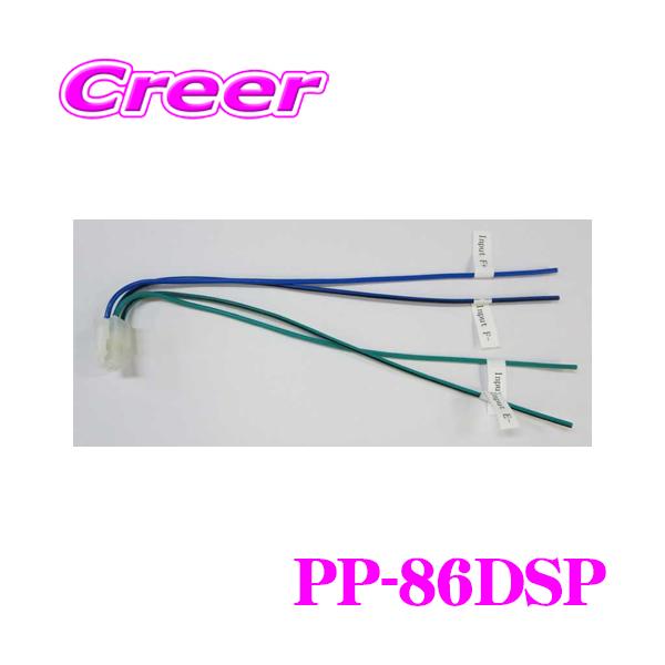 MATCH PP-86DSP 入力4ピンコネクター : クレールオンラインショップ