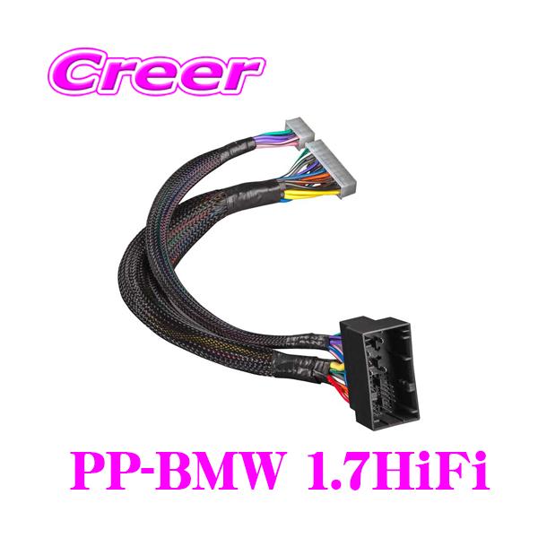 MATCH PP-1SUBアンプ ケーブル(2種類)コントローラー付き creer-net_match-pp-bmw-17hifi