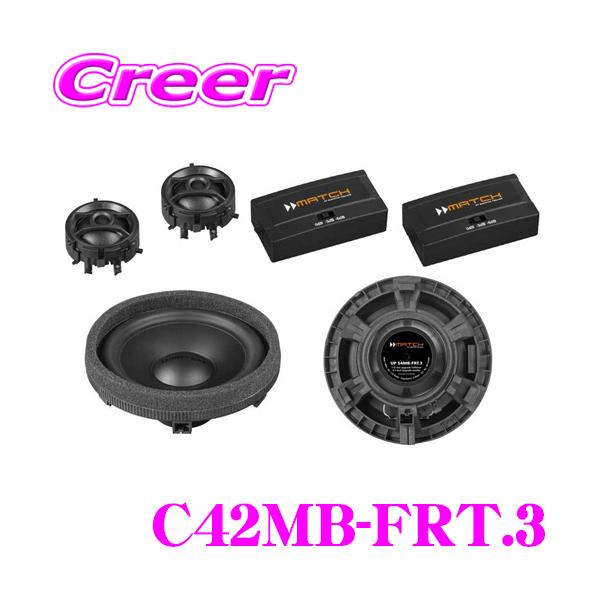 creer-net_match-up-c42mb-frt3 creer-net_match-up-c42mb-frt3