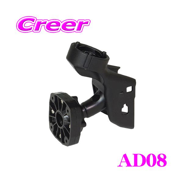 MAXWIN（マックスウィン） AD08(MR-KIT08) MDR-C MDR-A MR-Aシリーズ用