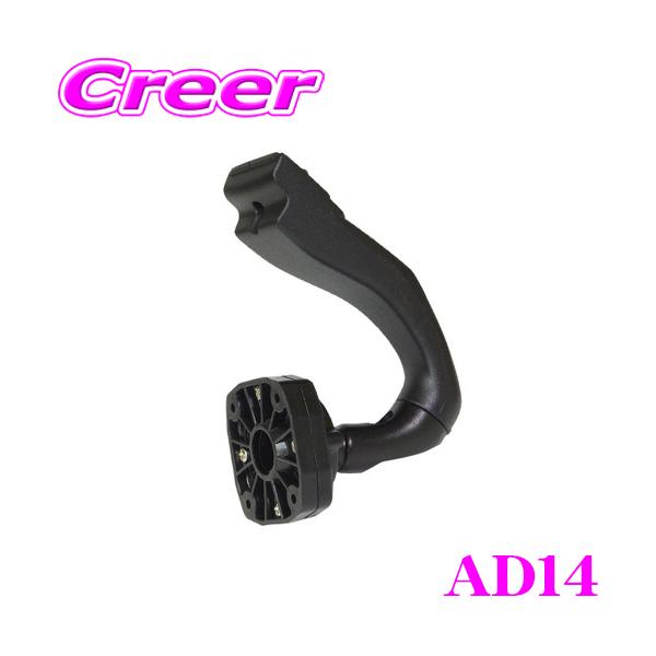在庫あり即納!!】MAXWIN マックスウィン AD14 MDR-C MDR-A MR-Aシリーズ用 車種別ミラー取付ブラケット :maxwin-ad14:クレールオンラインショップ - 通販 - Yahoo!ショッピング 在庫あり即納!!】MAXWIN マックスウィン AD14 MDR-C MDR-A MR-Aシリーズ用 車種別ミラー取付ブラケット :maxwin-ad14:クレールオンラインショップ - 通販 - Yahoo!ショッピング