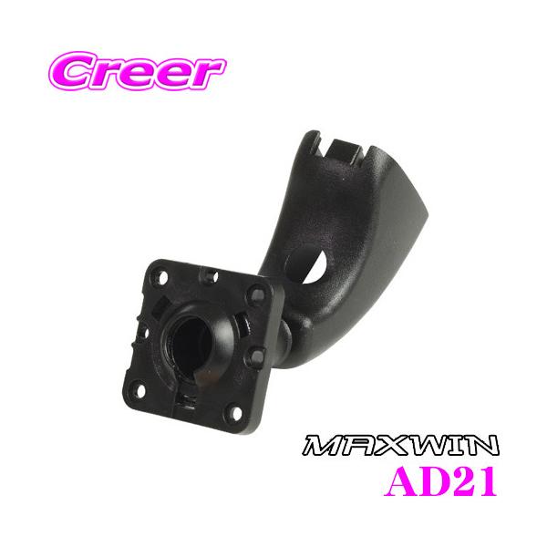 MAXWIN }bNXEB AD21(MR-KIT21) MDR-CV[Yp Ԏʃ~[tuPbg