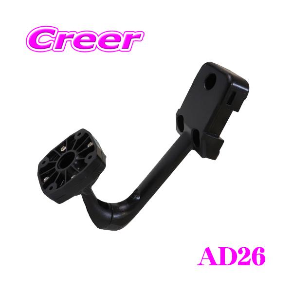 他サイト： MAXWIN マックスウィン AD26A(MR-KIT26A) MDR-A MR-Aシリーズ用 車種別ミラー取付ブラケットの商品画像