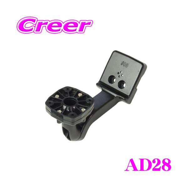 MAXWIN（マックスウィン） AD28(MR-KIT28) MDR-C MDR-A MR-Aシリーズ用