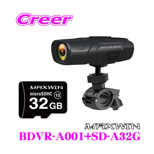bdvr-a001」の人気商品一覧 | 安い商品を通販サイトから探す