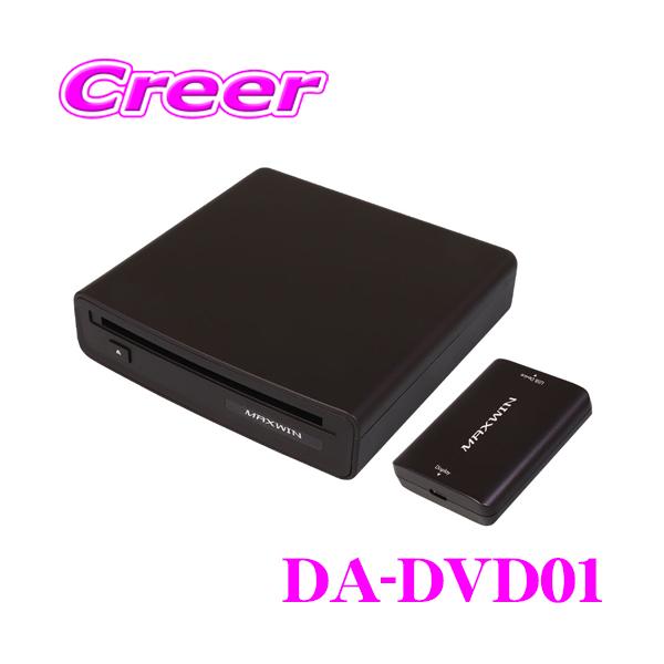 MAXWIN マックスウィン DA-DVD01 Car AI Box マルチメディア MAXWIN マックスウィン DA-DVD01 Car AI Box マルチメディア