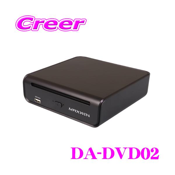 creer-net_maxwin-da-dvd02 creer-net_maxwin-da-dvd02