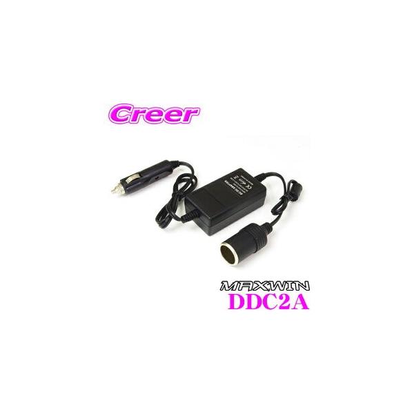 MAXWIN }bNXEB DDC2A VK[^CvDC-DCRo[^[ yDC12/24V́DC12V 5Ao͑Ήz