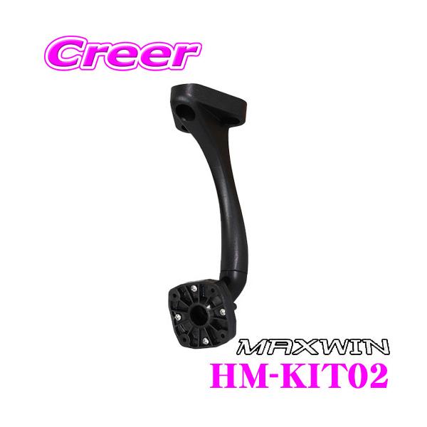 MAXWIN }bNXEB HM-KIT02 tXe[ tLbgj^[ nC}Eg j^[X^h