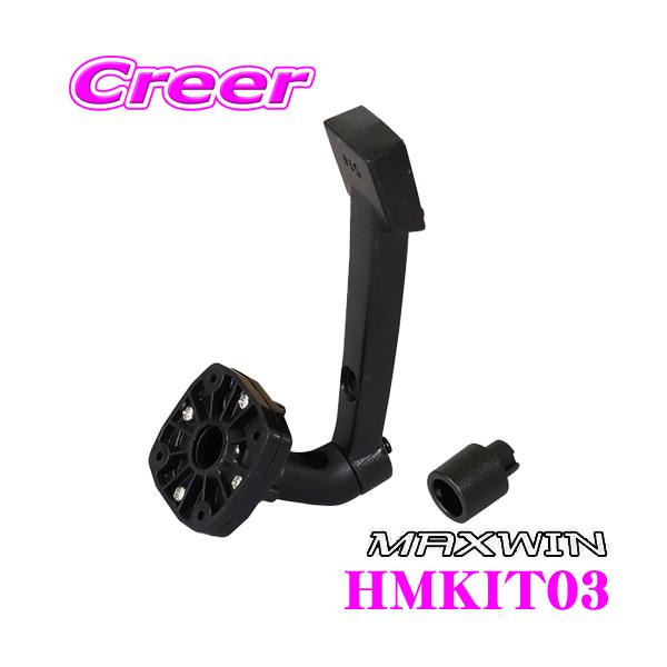 MAXWIN }bNXEB HM-KIT03 tXe[ tLbgj^[ nC}Eg j^[X^h