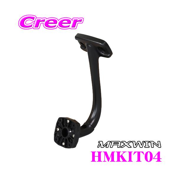 MAXWIN }bNXEB HM-KIT04 tXe[ tLbgj^[ nC}Eg j^[X^h