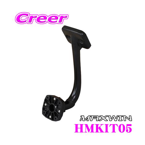 MAXWIN }bNXEB HM-KIT05 tXe[ tLbgj^[ nC}Eg j^[X^h