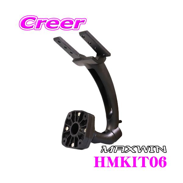 MAXWIN }bNXEB HM-KIT06 tXe[ tLbgj^[ nC}Eg j^[X^h