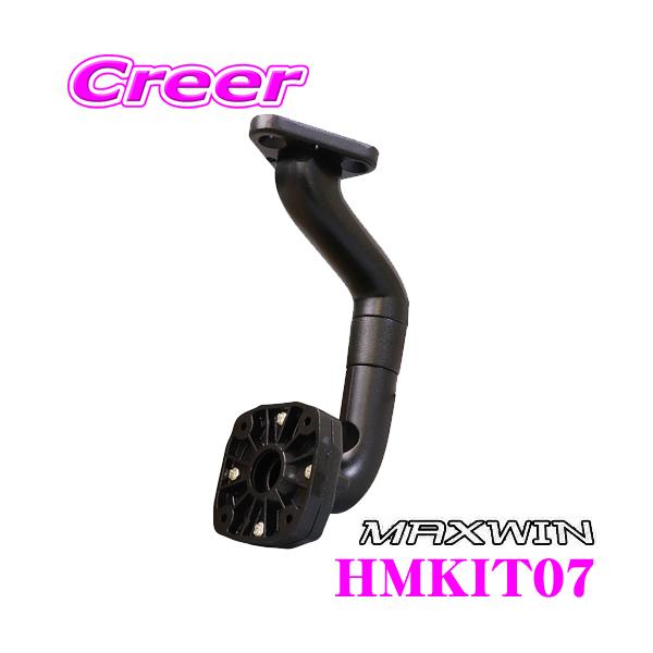 MAXWIN }bNXEB HM-KIT07 tXe[ tLbgj^[ nC}Eg j^[X^h