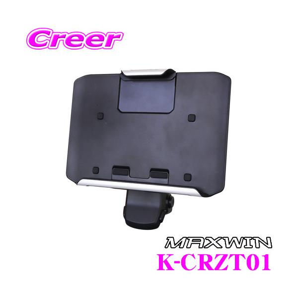 MAXWIN }bNXEB K-HLD01 ԍڃ^ubgz_[ 㕔ȗp ΉTCY:12.8cm~19.8cm iPad iPhone ȒPt px 90°