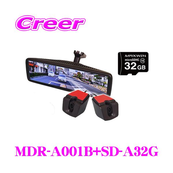 マックスウィン(Maxwin)MDR-A001B | www.jarussi.com.br