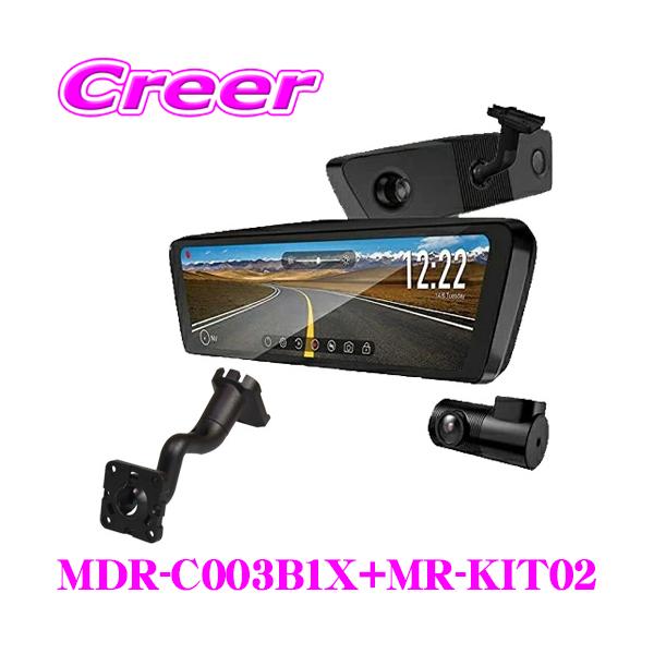 【在庫あり即納!!】ドライブレコーダー付デジタルルームミラー(リアカメラ車内)+取付ブラケット セット トヨタ 30系 アルファード / 200系 ハイエース 