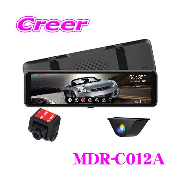 MAXWIN 【在庫あり即納!!】マックスウィン MDR-C012A 前後 2WAY
