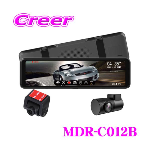 超人気新品 creer-net_maxwin-mdr-c012b アクセサリー