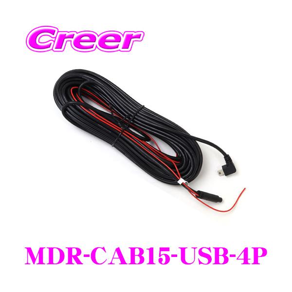 creer-net_maxwin-mdr-cab15-usb-4p