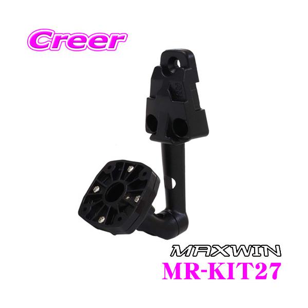 MAXWIN }bNXEB AD27(MR-KIT27) MDR-A MR-AV[Yp Ԏʃ~[tuPbg