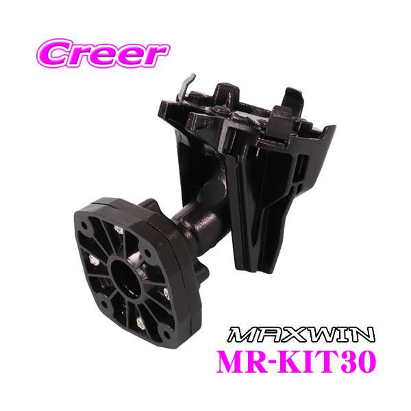 MAXWIN }bNXEB MR-KIT30 MDR-C MDR-A MR-AV[Yp Ԏʃ~[tuPbg AEfB 8X A1p