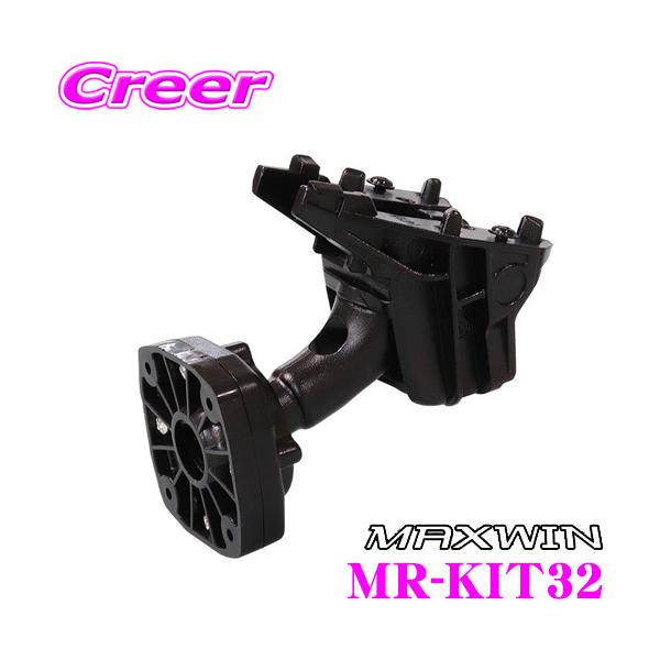 MAXWIN }bNXEB MR-KIT32 MDR-C MDR-A MR-AV[Yp Ԏʃ~[tuPbg AEfB 4K C8 A6p