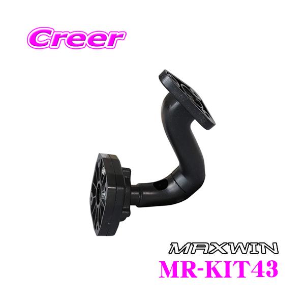 �}�b�N�X�E�B�� ��t�X�e�[ �~�c�r�V �f���J�X�y�[�X�M�A �� MR-KIT43 �Ԏ�ʃ~���[��t�u���P�b�g MDR-C MDR-A MR-A�V���[�Y�p