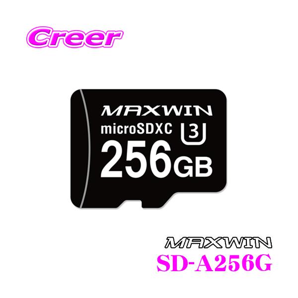 MAXWIN }bNXEB SD-A256G 256GB Class10 MicroSDXCJ[h hCuR[_[