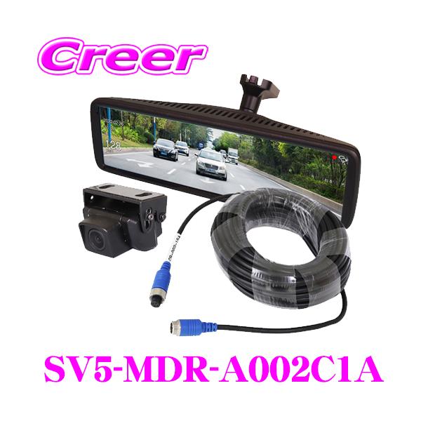 ぐりぐり  MAXWIN ドライブレコーダー　MDR-A002A ぐりぐり MAXWIN ドライブレコーダー MDR-A002A 純正交換タイプIPS液晶