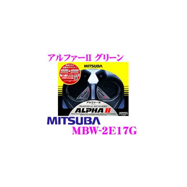 MITSUBA ~coTR[ ALPHAII GREEN At@[IIO[[J[iԁFMBW-2E17G