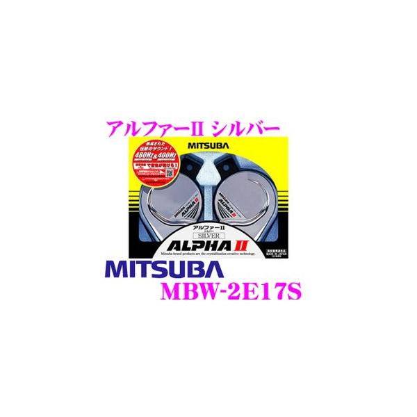 MITSUBA ~coTR[ ALPHAII SILVER At@[IIVo[[J[iԁFMBW-2E17S