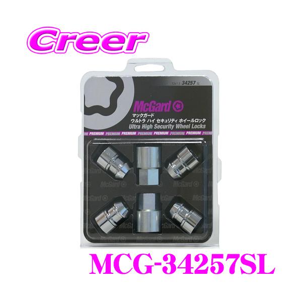 McGard 日本正規品 マックガード ウルトラハイセキュリティ