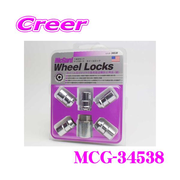 McGard（マックガード） 日本正規品 ロックナット MCG-345381/2