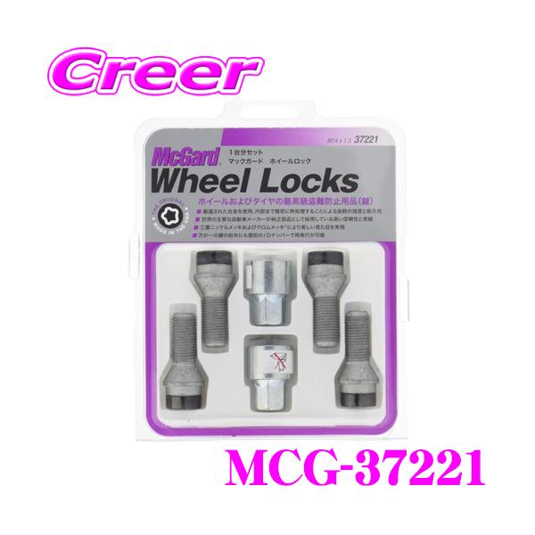 McGard（マックガード） 日本正規品 ロックボルトMCG-37221 M14×1.5