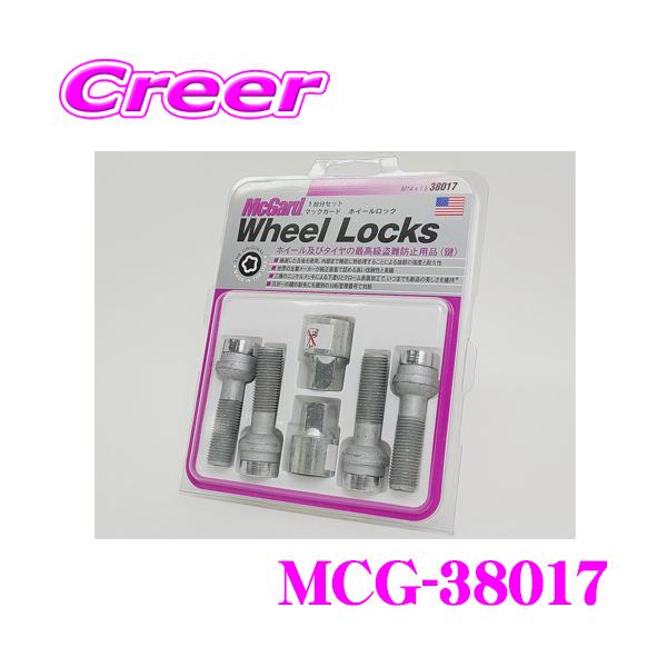 McGard（マックガード） 日本正規品 ロックボルト MCG-38017M14×1.5