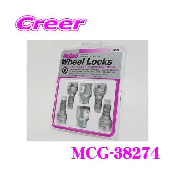McGard（マックガード） 日本正規品 ロックボルトMCG-38274 : クレール