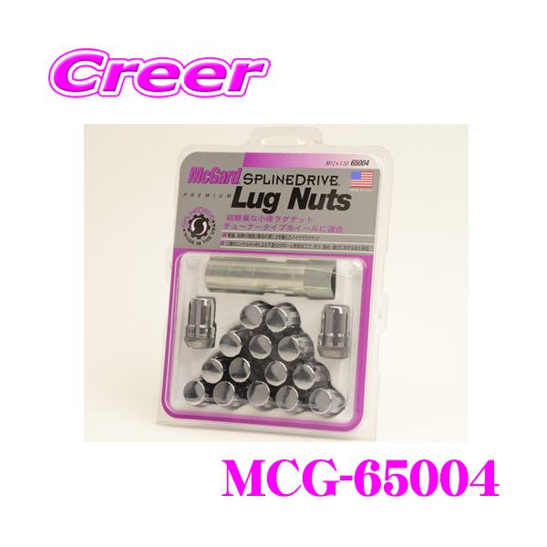 日本正規品 McGard スプラインドライブ・ラグナット MCG-65004