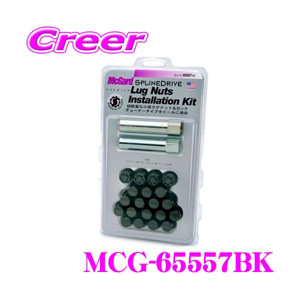 ロックナット スプラインドライブ マックガードの人気商品・通販・価格
