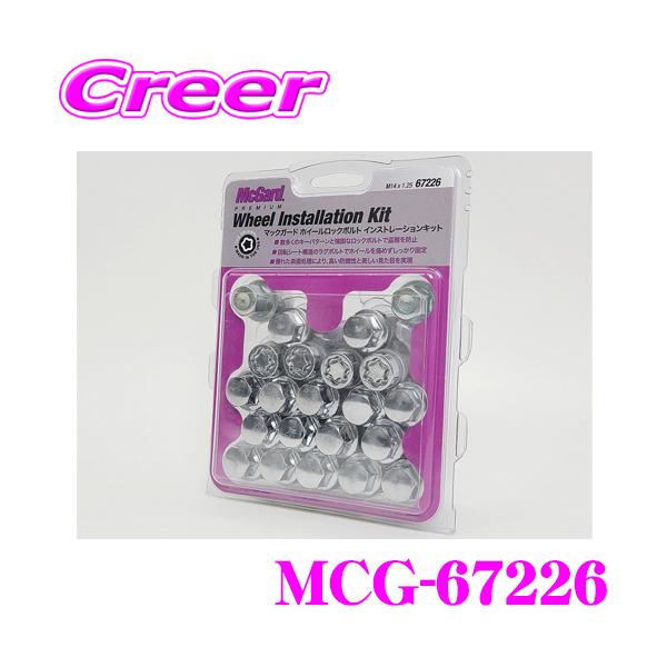 ルイ✩.*˚ページ プラットチャンキースニーカー（スニーカー）｜PAGEBOY（ページ