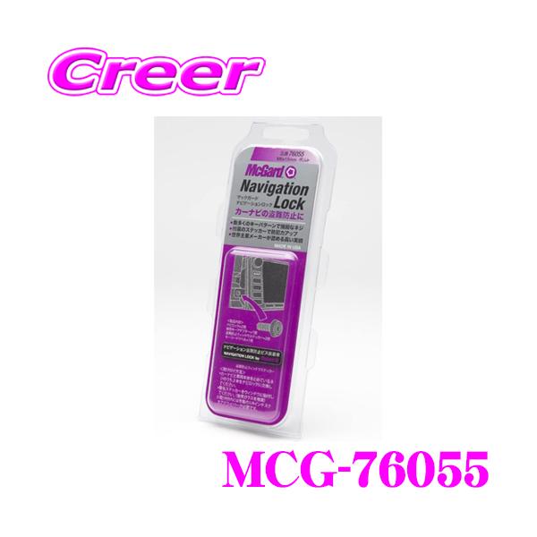 在庫あり即納 日本正規品 マックガード ナビゲーションロック Mcg M6ｘ15mmボルトタイプ Buyee Buyee 日本の通販商品 オークションの代理入札 代理購入