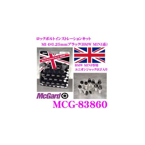 日本正規品 マックガード MCG-83860 ユニオンジャックロゴ入り ロック